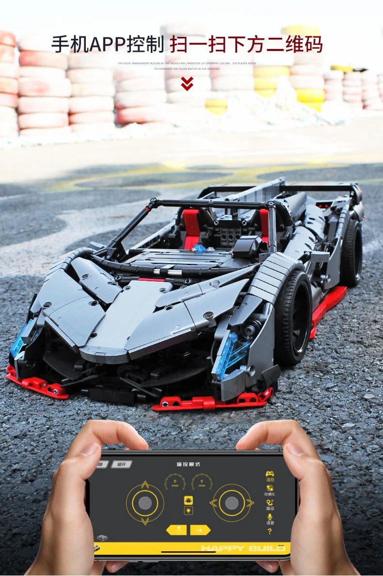 Радиоуправляемая машинка, игрушки, совместимые с 10559 Veneno Lamborghinis Roadster power function, автомобильные строительные блоки, кирпичи, Детские технические игрушки