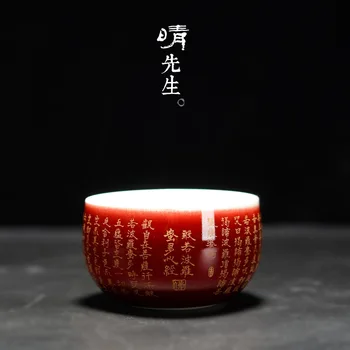 

Write Gold Lang Red Calligraphy Lettering Scripture The Heart Sutra Sip Tea Cup Jindezhen Tea Set Kungfu Online Teacup Ceramics