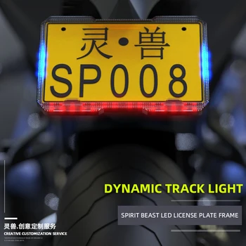 

SPIRIT BEAST LED License Plate Frame Modification Motorcycle Bracket Scooter License Plate Light Illuminated With Tail Plate