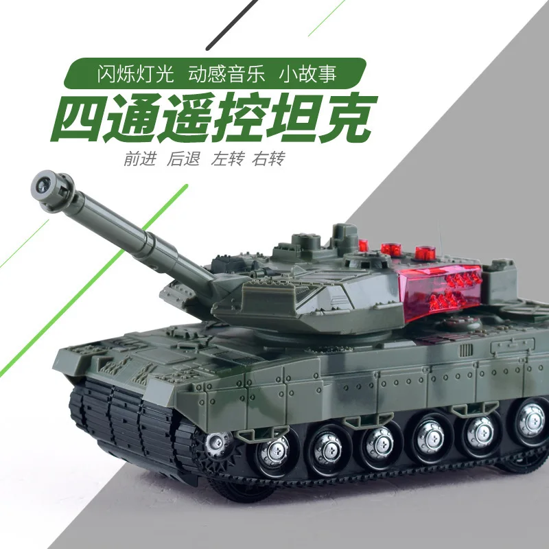 

Boxed Babe Duck CHILDREN'S Toy Battle Remote Control Tank