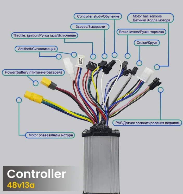 

Контроллер электровелосипеда 36-48v13a/Круиз/3 скорости/разъемы PAS/Amass