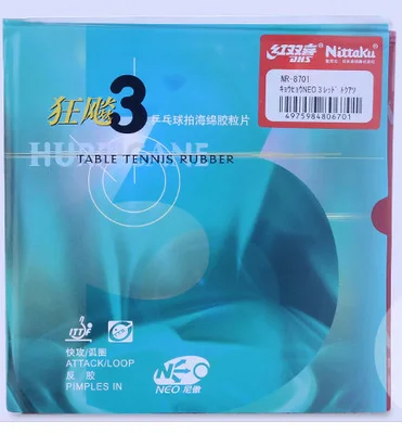 DHS Nittaku Hurricane3(атака/петля) Pips-In настольный теннис(PingPong) резиновый с губкой 2,1 мм