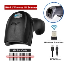 HW-F2 беспроводной сканер штрих-кода USB Ручной лазерный считыватель проводной 1D штрих-код быстрый сканер для POS системы/супермаркета/логистики
