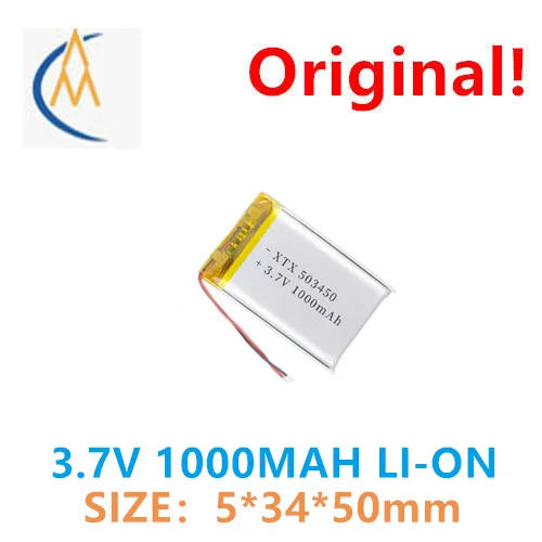 Купить больше будет дешевой полимерной литиевой батареи 503450 1000 мАч тахограф