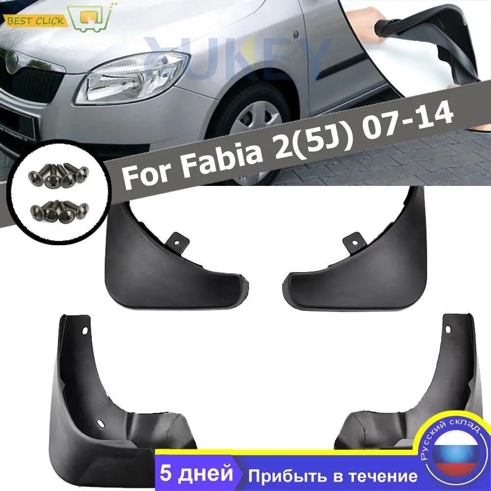 Set Molded Front Rear Car Mud Flaps For Skoda Fabia 2 5J Mk2 2007-2014 Splash Guards Mudflaps Mud Flap Mudguards Fender