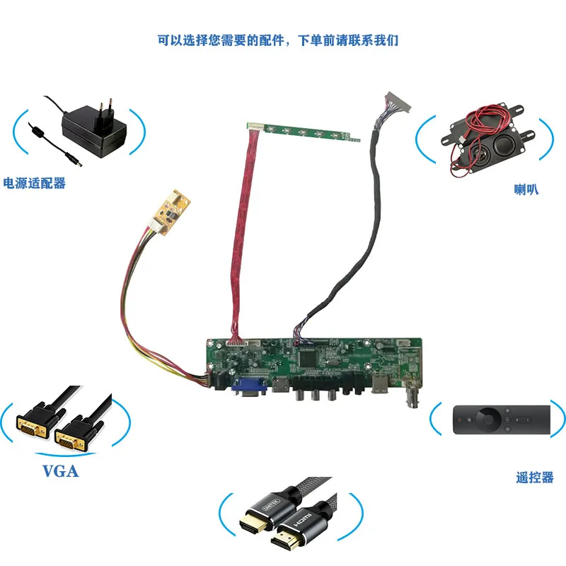 12 ''DIY Расширение промышленного экрана многофункциональная плата управления Поддержка HDMI VGA USB BNC AV интерфейс