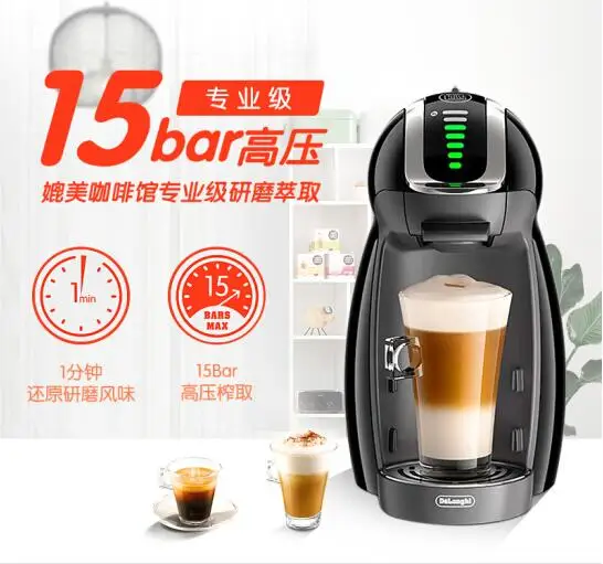 Nescafe Dolce Gusto Espresso Household Capsule Coffee Machine Home Auto Office Genio2 Electric Drip Cafe Maker Black Cappuccino Multicookers Aliexpress