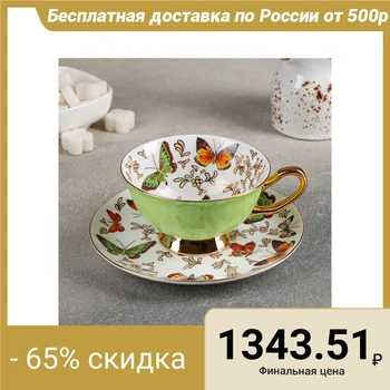 

Tea pair "MacLean", cup 13 × 10.5 × 6 cm, saucer 15 × 2 cm, green color