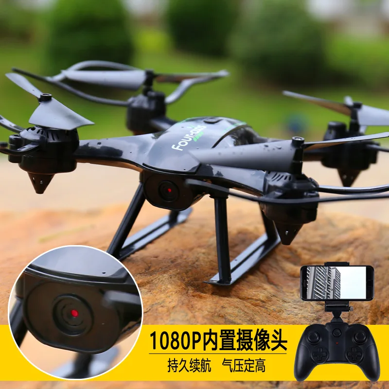 

Long Life Remote Control Aircraft Unmanned Aerial Vehicle Quadcopter Drop-resistant Set High Aerial Photography Rechargeable Toy