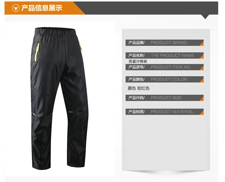 Young STUDENT'S Charge Pants Children plus Velvet Warm Outdoor Pants CHILDREN'S Autumn And Winter Elastic Waist Sports Long Pant
