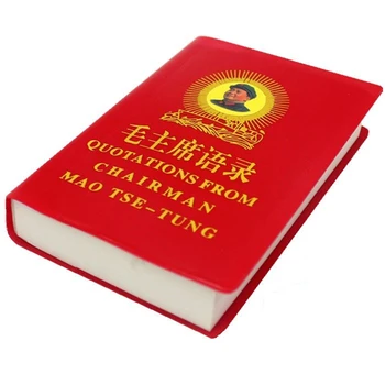 

Education Theory China Chairman Mao Zedong's Work Red Book Quote School Stationery Office Supplies Chinese and English Version
