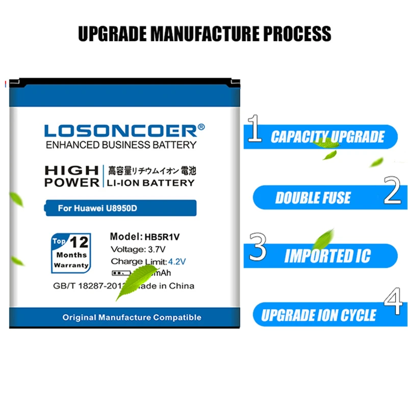 LOSONCOER 4850mAh HB5R1V для Huawei Honor 2 батарея/Honor 3 Батарея Outdoor U8832D U9508 U8836D Ascent G600 U8950D T8950 C8950D|3