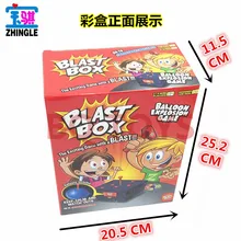 Вечерние игры вечерние воздушный шар коробка для сброса вся коробка игрушка взрывной шар вечерние игрушки зверь коробка