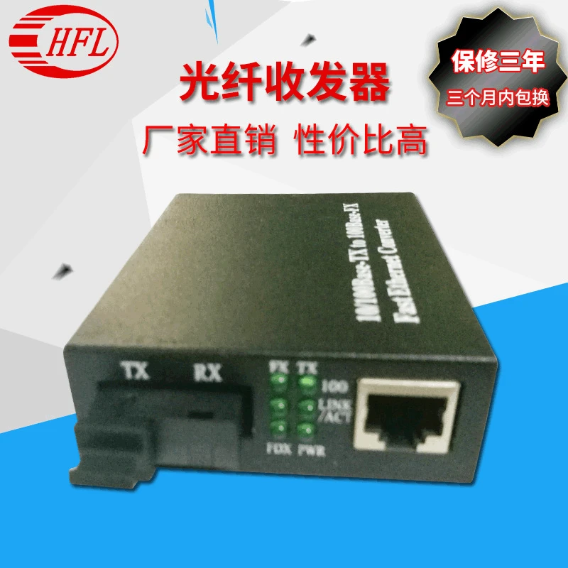 

Fiber Optical Transceiver Fast Single Fiber Two-Way LFP Switch Transceiver Single Fiber Photolectric Transducer (1 on Price)