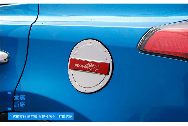 Car styling For Toyota RAV4- body Gas/Fuel/Oil Tank Cover Cap stick styling chrome auto car parts hoods