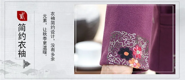 Middle Aged And Elderly People WOMEN'S Dress Fall And Winter Clothes Thick Short Woolen Jacket 50-Year-Old 60 Middle-aged Women