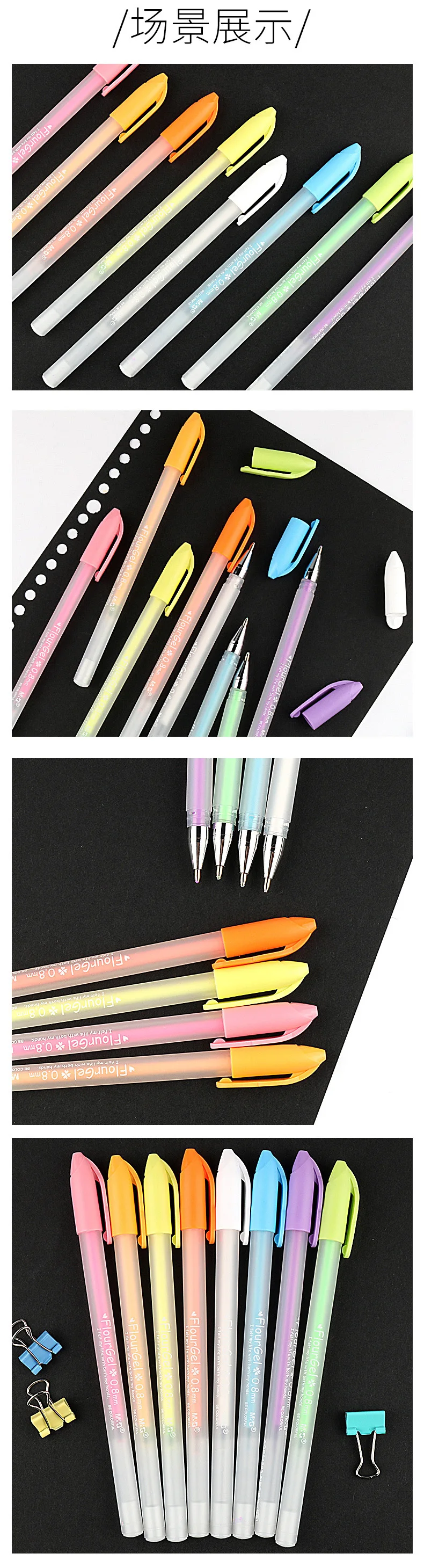 M&G Pastel Watercolor Pen. 8-Colour Neutral Pen. 0.8mm Pastel Paint Greeting Card Pen Set