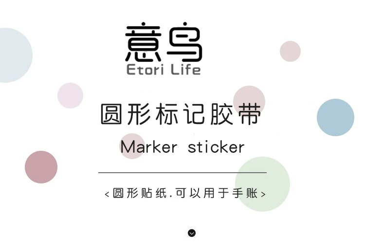 Yoofun 6x300cm Basic Decorative Adhesive Tape Dot Masking Washi Tape DIY Scrapbooking Sticker Label Japanese Stationery