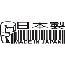 16*5,5 см автомобильный Стайлинг, сделанный в Японии, логотип, автомобильная наклейка для Honda Mazda Mitsubishi asx outlander Nissan ISUZU Suzuki Toyota auris VW