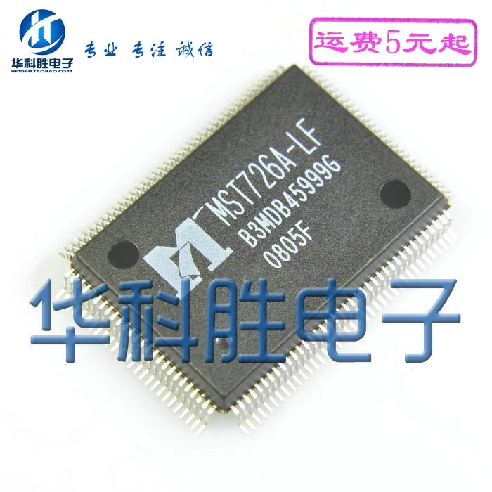 1 шт./MST726A-LF