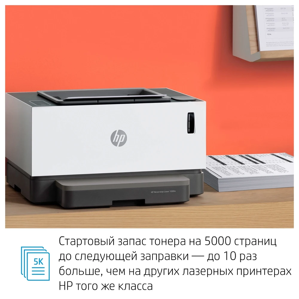 Laser Printer HP Neverstop Laser 1000n 5HG74A A4 For home For office  Electronic Appliances PC Accessories|Printers| - AliExpress