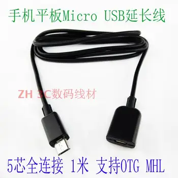 

Android Mobile Phone Micro USB Male to Female Data Extension Cable Full 5Pin Full 5 Core Support OTG Cable Extension 1 Meter
