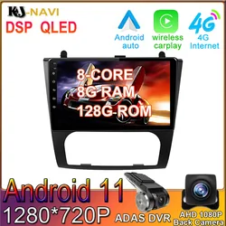 Radio Multimedia con GPS para coche, reproductor de vídeo con Android 128, 8G + 11,0G, DSP, IPS, sin DVD, para Nissan Teana Altima Auto A/C 2008   2012