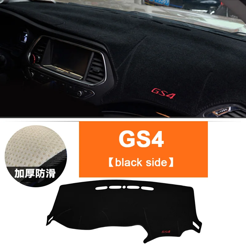 Для GAC Trumpchi GS4 LHD Чехлы для приборной панели автомобиля коврик Избегайте световых подушек инструмент подкладка платформы ковры аксессуары - Название цвета: Black Side