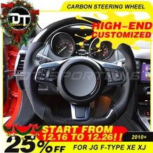 Настоящее углеродное волокно/кожа руль планки Универсальный руль Замена для JAGUAR F-TYPE XE XJ XJL XFF-PA