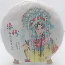 Легендарное качество, древнее дерево Юнань, Диан хун, чай с черной розой, года, 200 г, прессованный чай с красной розой, чай Диан хун