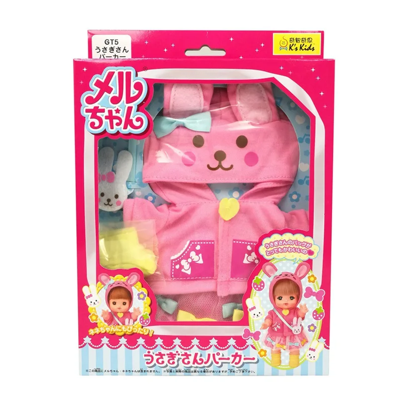 Mi Lu кролик куртка короткая юбка комплект Модель Кукла Drag Toy набор Mi Lu аксессуары