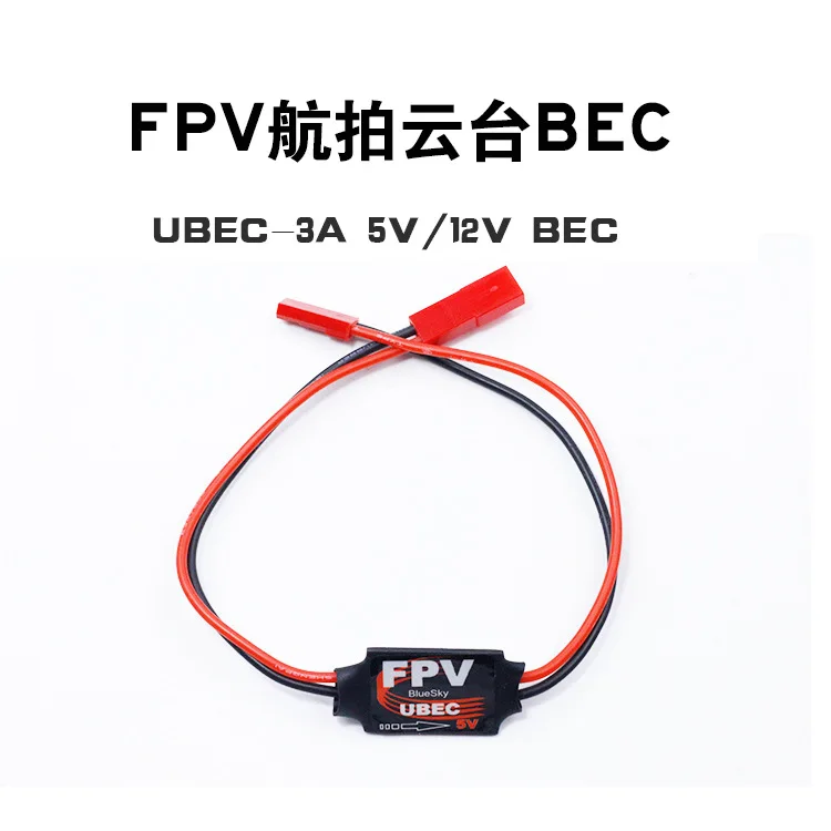 Ubec-3a 5В/12В Bec fp V аэрофотосъемки с люлькой, передачи изображения для аэрофотосъемки