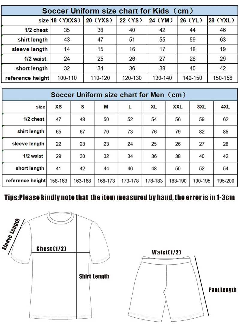 足球男加童装尺码表
