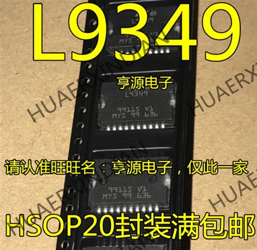 5 шт. L9349 IC HSOP20 в
