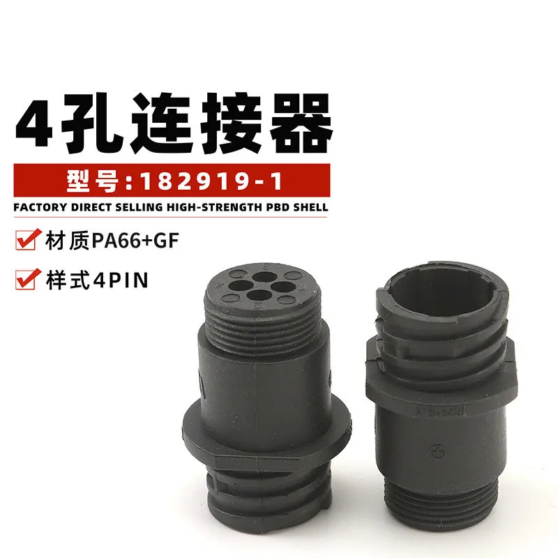 10PCS 182919-1 4-hole connector 206153-1 aviation plug round | Обустройство дома