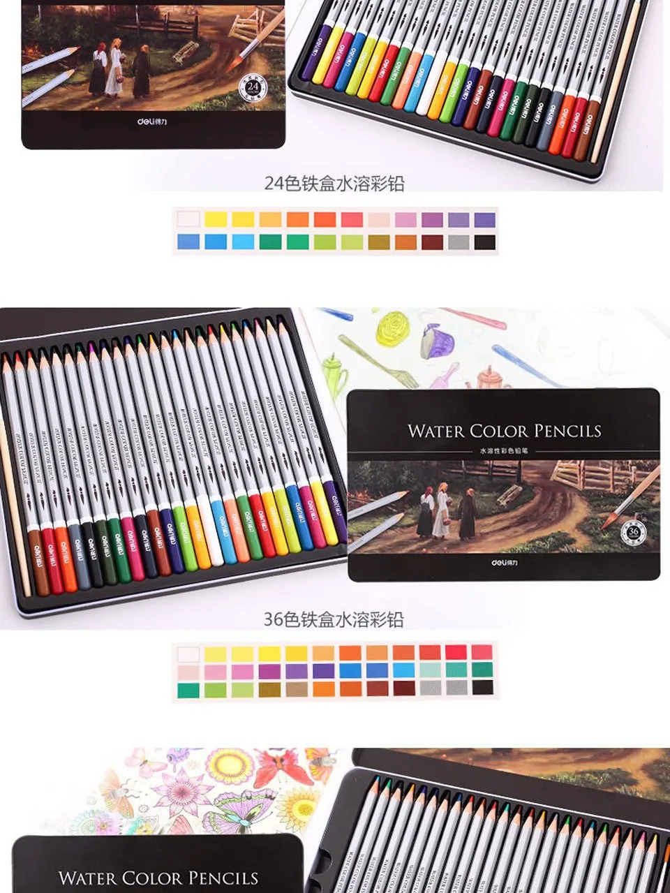 Watercolor pencils 72 DELI-2