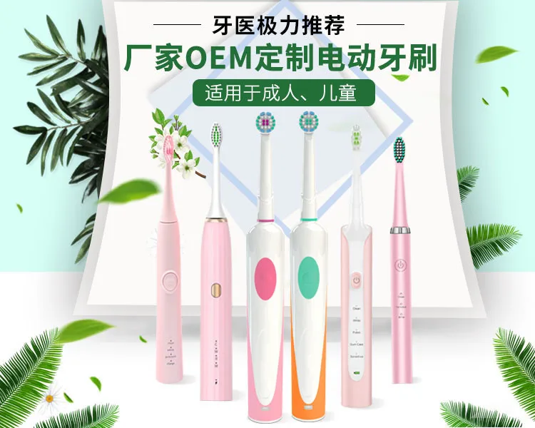 Ya Nuanbeikang Electric Toothbrush Head YE625 Patented Toothbrush Head DuPont Soft Bristle Adult Universal Rotary Toothbrush