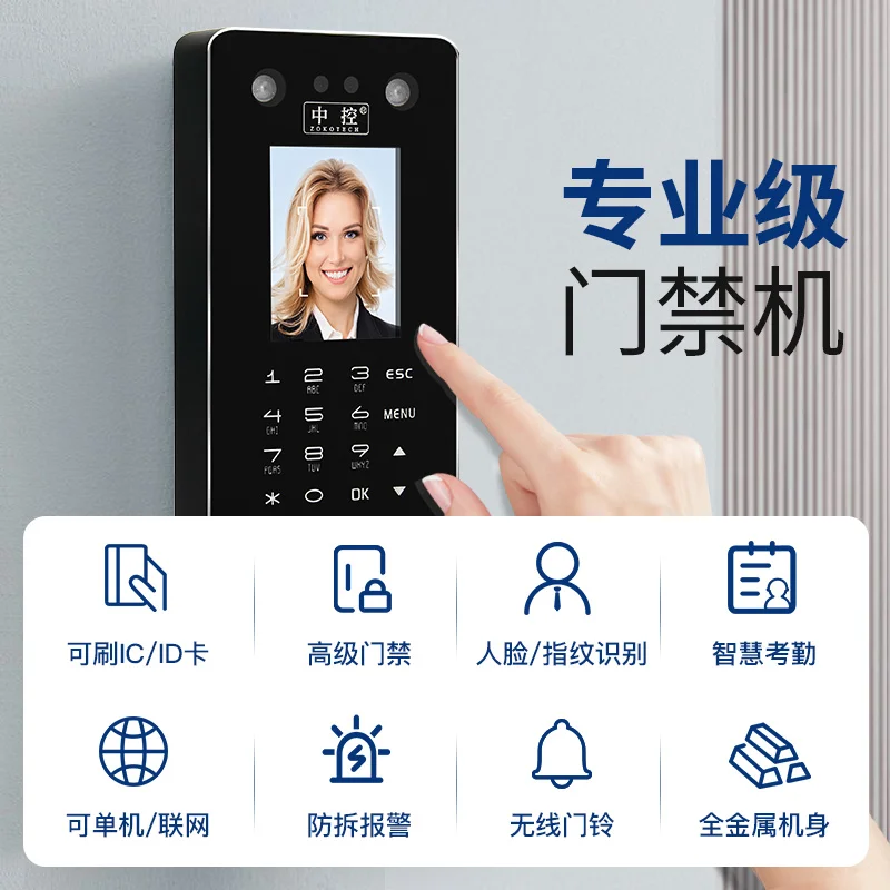 2.8 Inch Face+ Fingerprint+ID Card Time Attendance Machine Door Access Control System