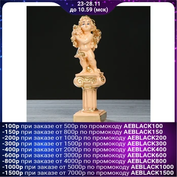

Figurine "Angel on a Column" beige, 33 cm