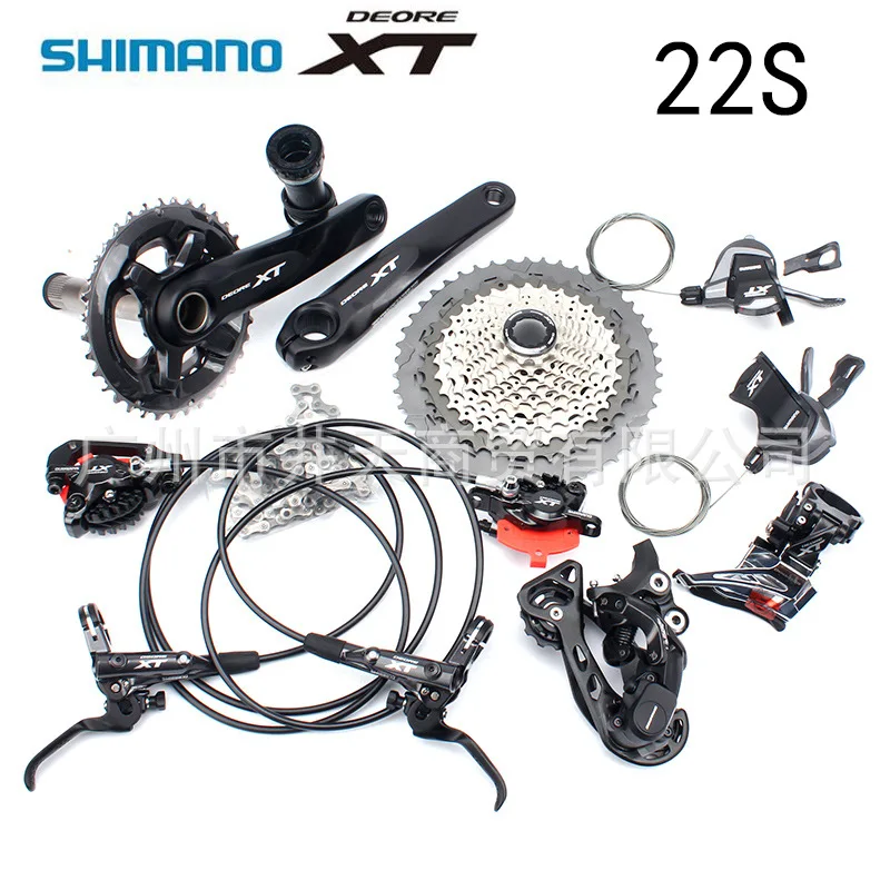 

Shimano XT M8000 11-Speed 22 Speed Variable Speed Suite Dip Front Derailleur Rear Derailleur Crankset Medial Axis Flywheel Kit