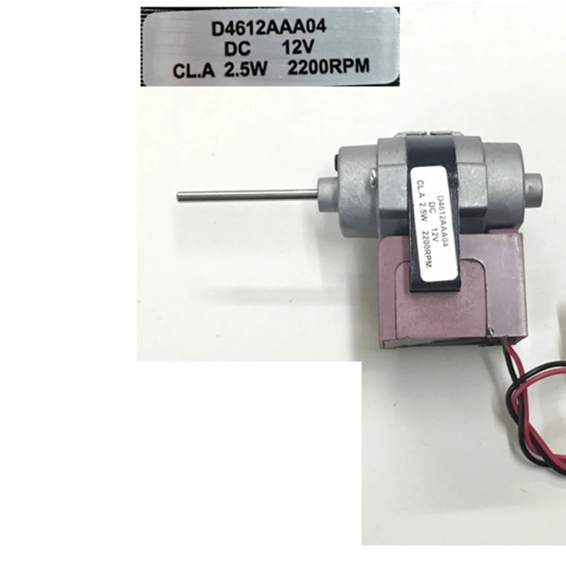   ,  õ D4612AAA21, DC 12V 2.5W, ǰ