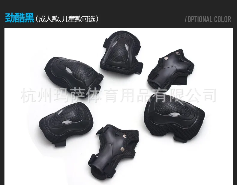 Roller Skating Skateboard Thick Tauren Protective Clothing Knee And Elbow Pad Palm 6 Pieces Adult CHILDREN'S Protective Gear Ms7