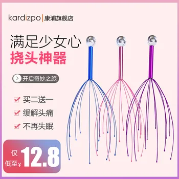 

Scratching Soul Extract Useful Product Massage Scalp Relaxing Head Octopus Scratching Head Meridian Massage Massage Maker Extrac