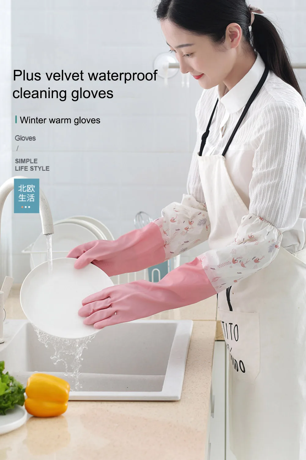 Перчатки для мытья посуды, зимние, с длинным рукавом, водонепроницаемые, плюс бархат, утолщение, предотвращают обморожение, защитные перчатки, перчатки для чистки кухни