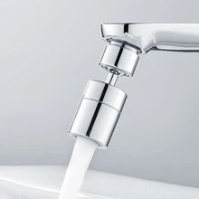 Universal 80° Splash Filter Faucet Adjustable Bubbler Connector Aerator Kitchen Bathroom Swivel Head Sprayer