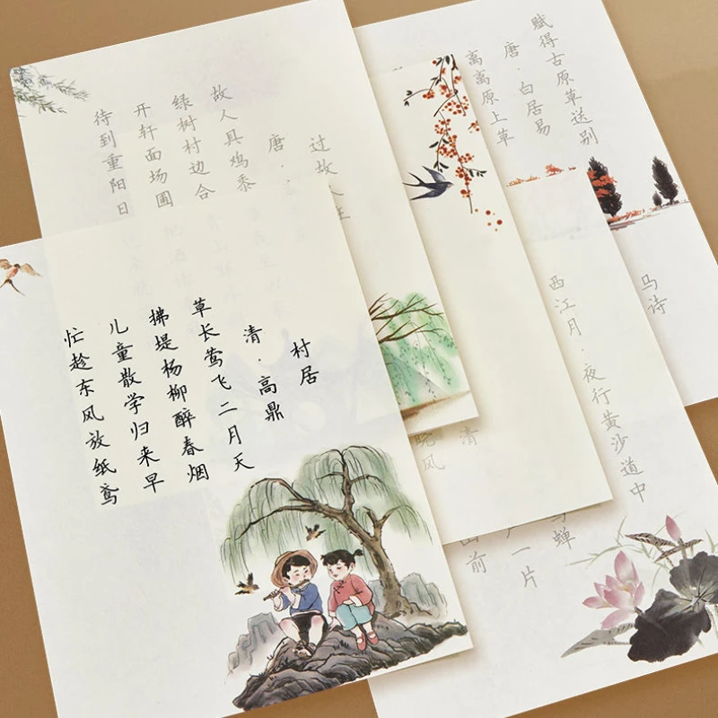 

Tang Poetry Song Ci Copy Copybook Chinese Classic Ancient Poems Collection Calligraphy Copybook Regular Script Miaohong Paper