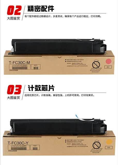 TOSHIBA トナーカートリッジ T-FC415J 東芝 TOSHIBA T-FC415J-C-S 小容量 シアン 純正品 | 東芝,T