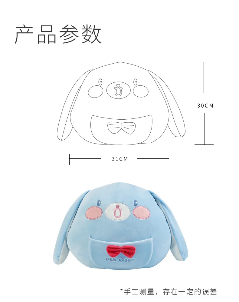 Home Shake Money Rabbit Plush Doll Hot Water Bag With Coat Washable Coat Hand Warmer Explosion-Proof Cartoon