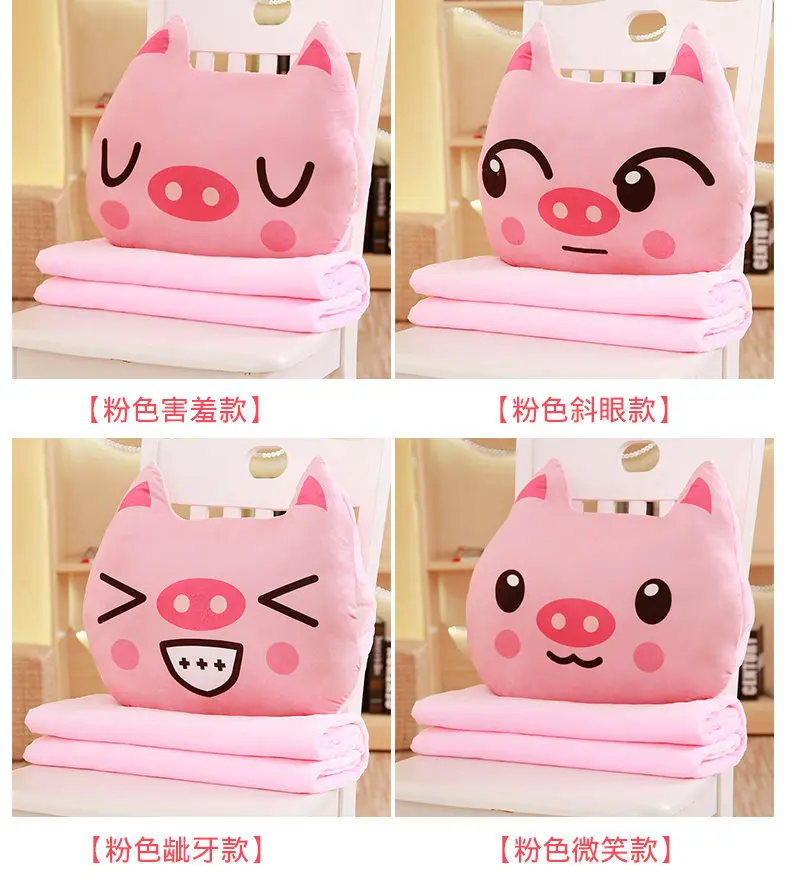 Cute Expression Pig Pillow Airable Blanket Hand Warmers Three-in-One Plush Toys Office Nap Lying Pillow