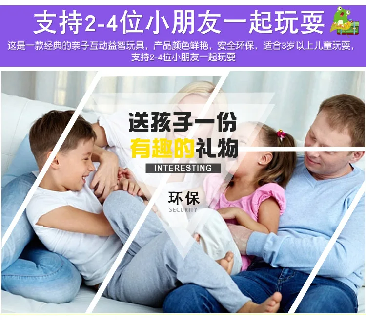 Douyin Стиль Знаменитостей настольная игра трюк игрушки лягушка едят бобы Кормление Ласточка бусины родитель и ребенок Интерактивная игрушка